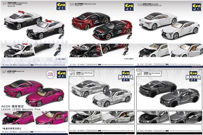 エラカー 1/64 レクサス LC500 アビエーション 特別仕様車 Era