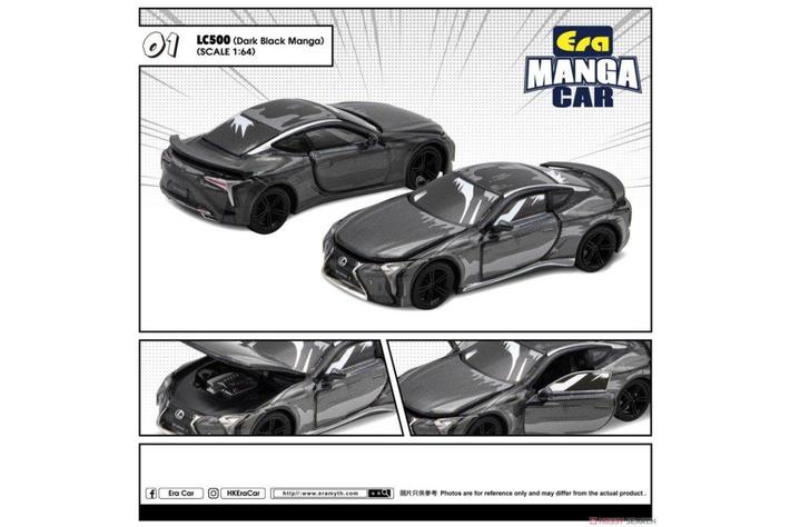 LEXUS のミニカー新作発売開始！|【業界先取り】業界ニュース