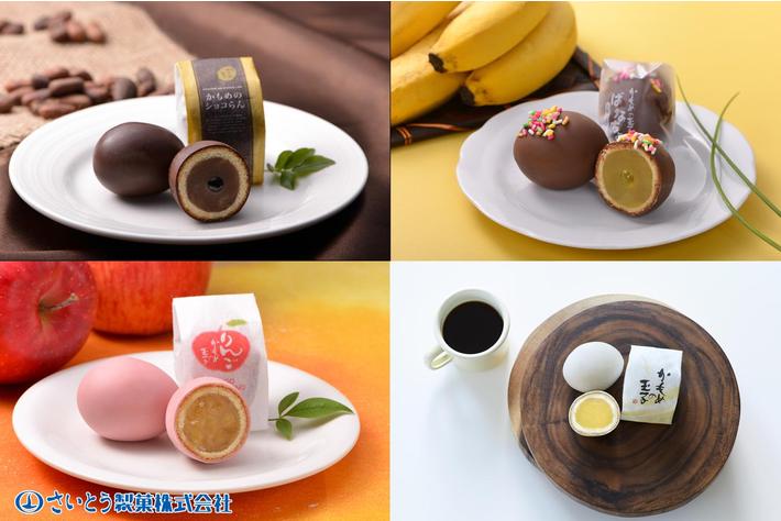 「かもめの玉子」が抽選で5名様に当たる！ クルマと暮らしのニュースサイト『KURU KURA（くるくら）」のリニューアルを記念して、プレゼントキャンペーン＜第3弾＞を開催。