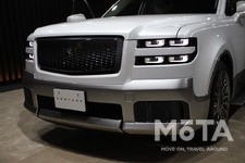 トヨタ 新型センチュリー