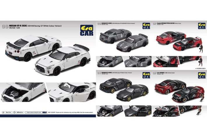 ADVAN のミニカー新作発売開始！|【業界先取り】業界ニュース・自動車