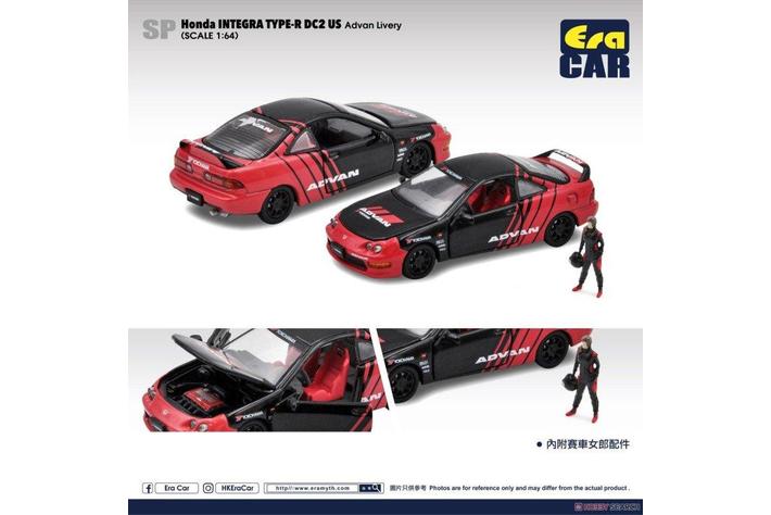 ADVAN のミニカー新作発売開始！|【業界先取り】業界ニュース・自動車