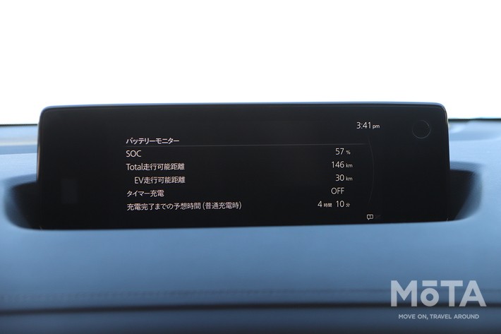 マツダ MX-30 ロータリーEV