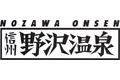 電気自動車(EV)の開発を行うGLMと野沢温泉村がシェアリング向け電動車両の実証実験を開始