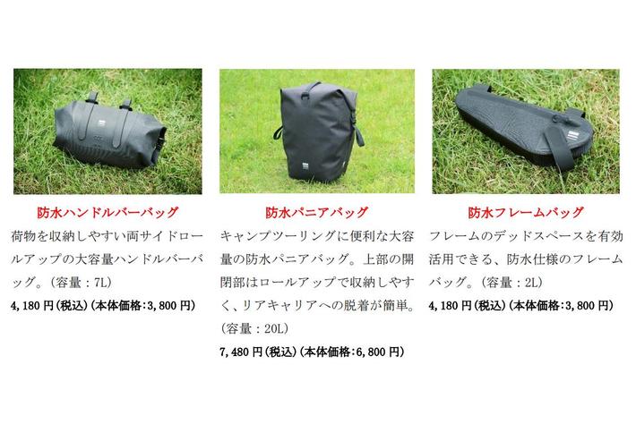 【中古】オートリーブパニアパック20L×2 グレー 防水 中古】オートリーブパニアパック20L×2 グレー 防水