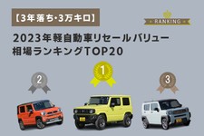 MOTA車買取