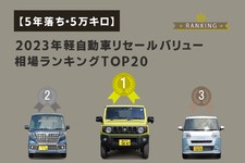 MOTA車買取
