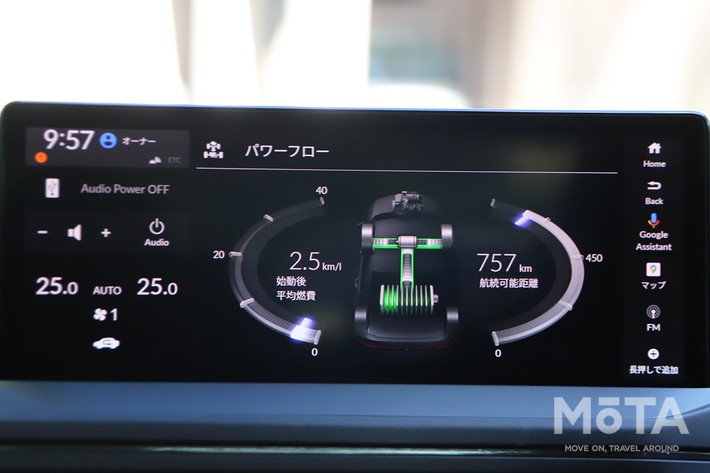 ホンダ 新型アコード