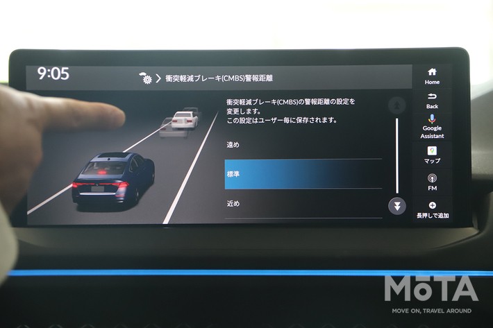 ホンダ 新型アコード