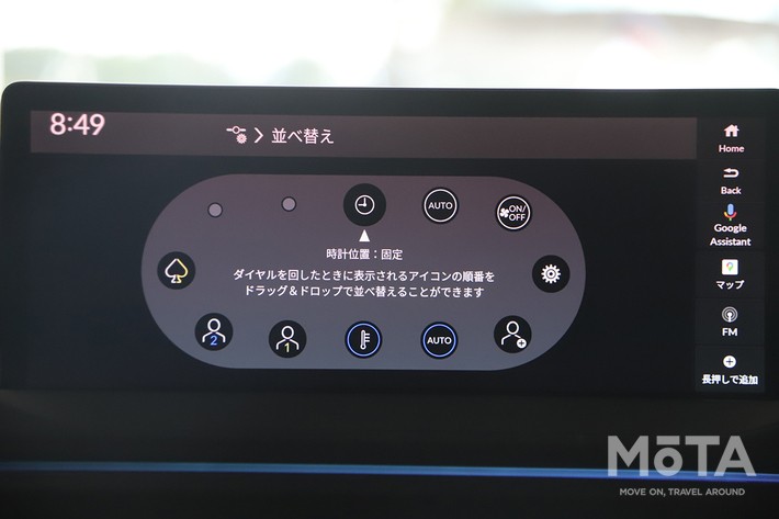 ホンダ 新型アコード