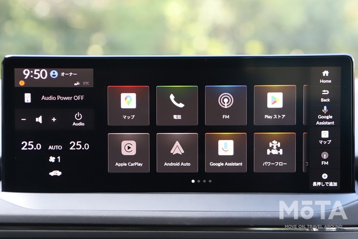 ホンダ 新型アコード