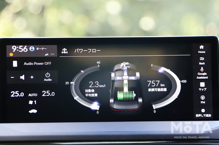 ホンダ 新型アコード