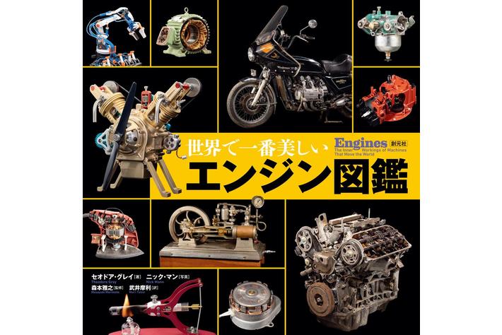 Amazon.co.jp: 世界で一番美しい元素図鑑【デラックス版