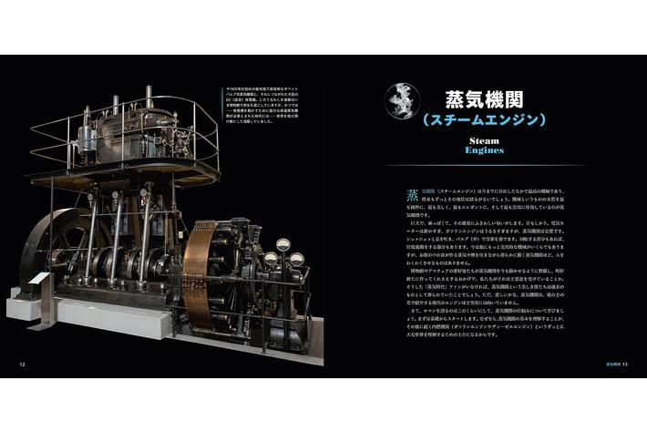 ベストセラー『世界で一番美しい元素図鑑』の著者、セオドア