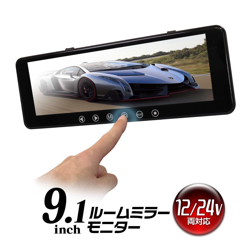 美品／シボレー　エクスプレス／ハイマウントモニターミラー／ルームモニターミラー 25140715738_d823.jpg