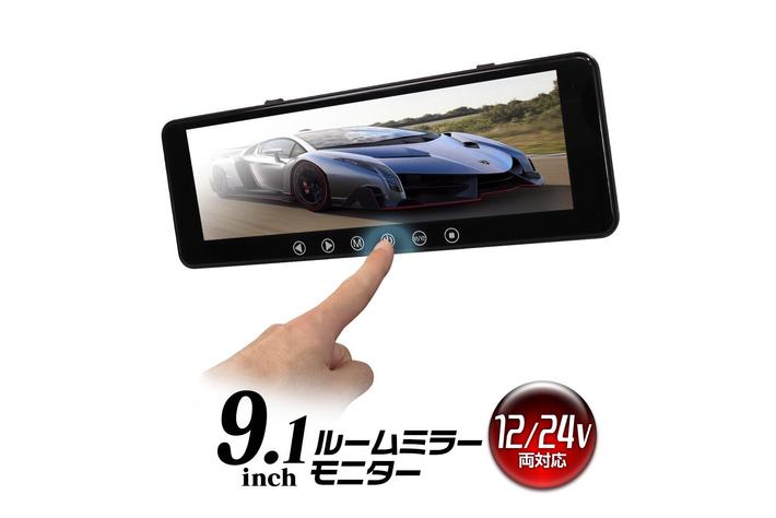 RCA入力でバックミラーや映像モニターとして使えるルームミラー