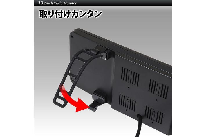 RCA入力でバックミラーや映像モニターとして使えるルームミラー