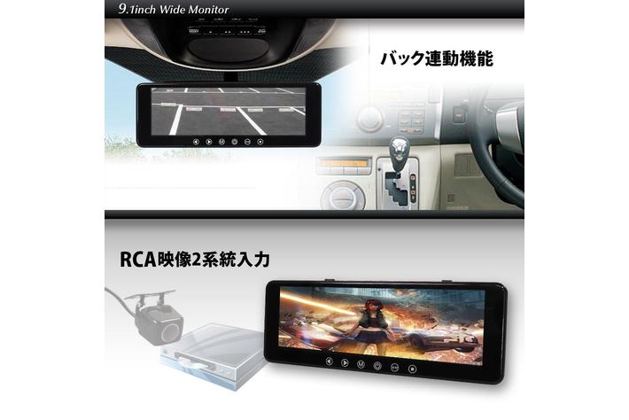 RCA入力でバックミラーや映像モニターとして使えるルームミラー