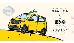 ゆず 専用　ポスターまとめ買い AMNIBUS（アムニバス） on X: 