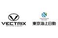 VECTRIX JAPANが、東京海上日動と協業契約を締結。四輪規準のユーザーサポート体制の構築と、開発・生産・販売における長期的な共生のための戦略的な協業に向けた検討を開始