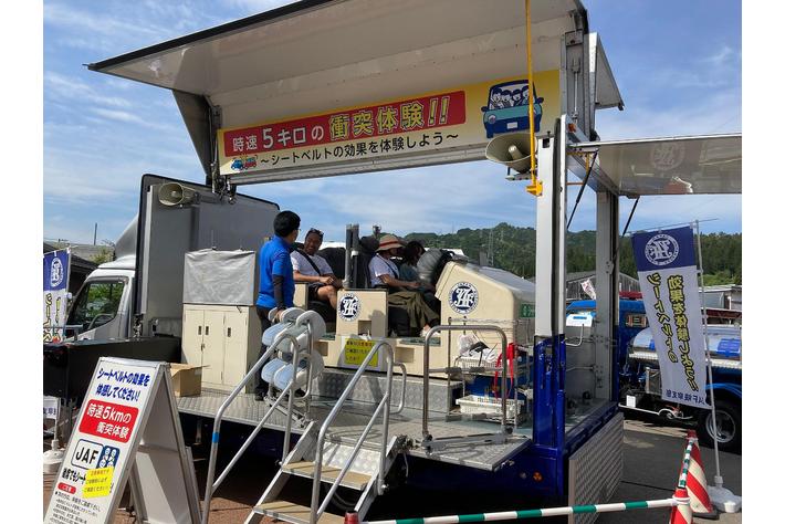 【JAF岐阜】「JAFデーin伊吹山ドライブウェイ」を開催します！