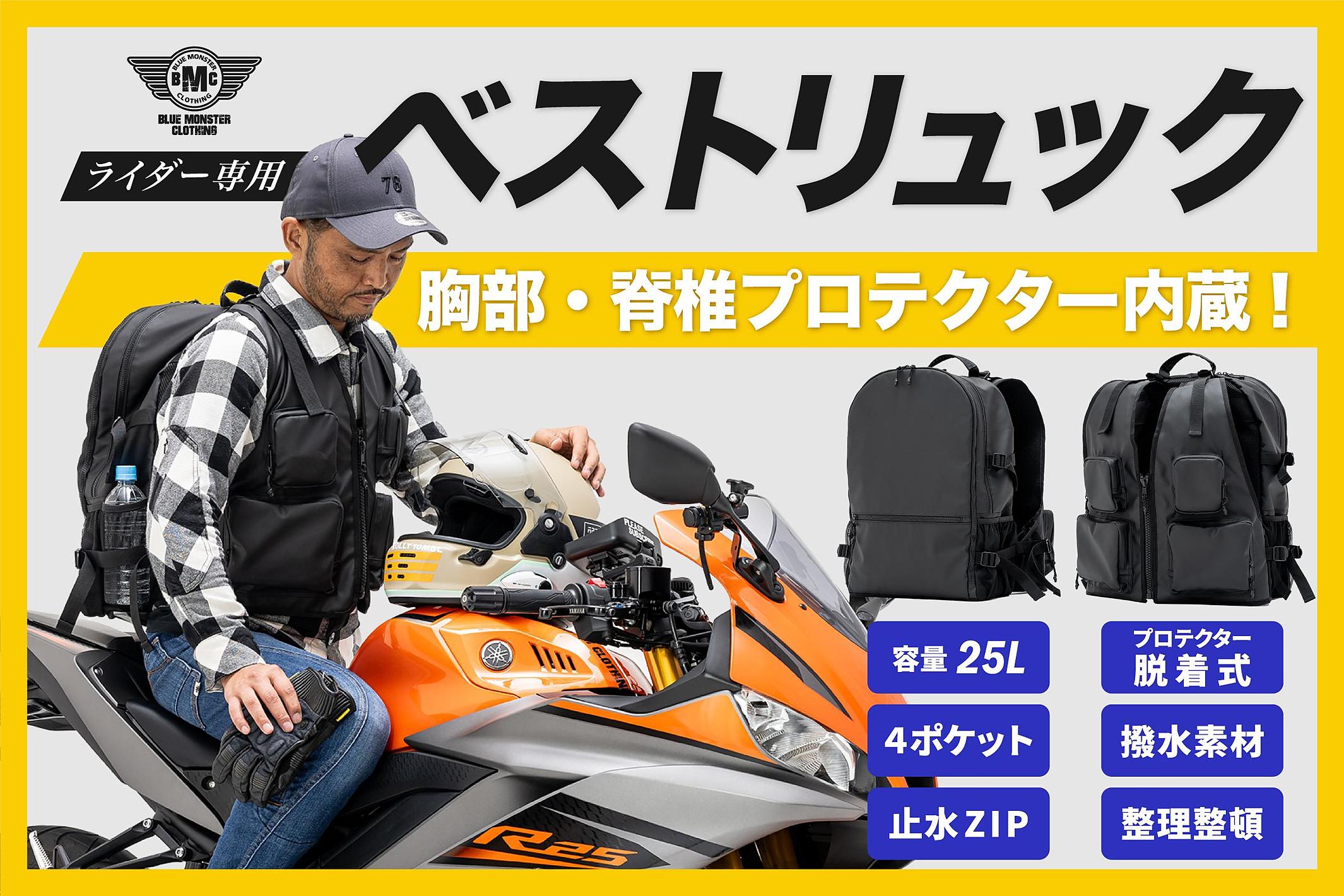ハイマスマニア　ベスト　リュック 28210716514_2fde.jpg
