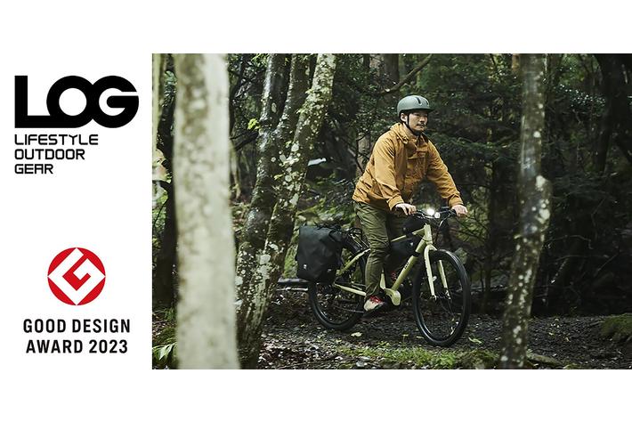 LOGアドベンチャーe 2023 グッドデザイン賞を受賞|【業界先取り