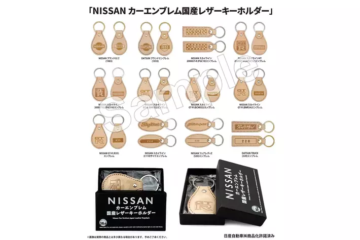 レトロ品 日産 ノベルティ MARCH キーホルダー NISSAN 販促 レトロ品 日産 ノベルティ MARCH キーホルダー NISSAN 販促