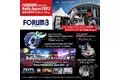 FORUM8 Rally Japan 2024 開催日程が決定！