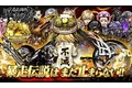 『暴走列伝 単車の虎』祝12周年！！12周年ガチャやカムバックキャンペーンなど、約2か月間にわたる豪華7大キャンペーンを開催！