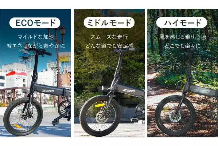 ラヴィット！で紹介されました！Fun Standardがパワフルな電動アシスト