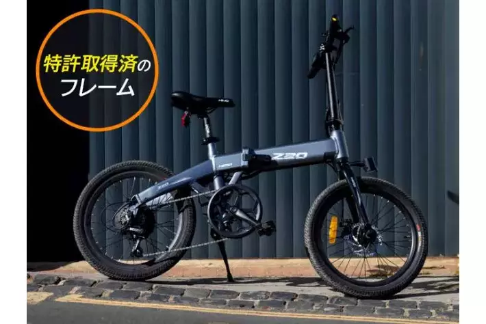 ラヴィット！で紹介されました！Fun Standardがパワフルな電動