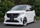 ブレスクリエイション／日産サクラ用エアロパーツ