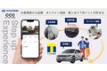 10月25日よりHyundai Mobility JapanでTポイントが貯まるサービスを開始