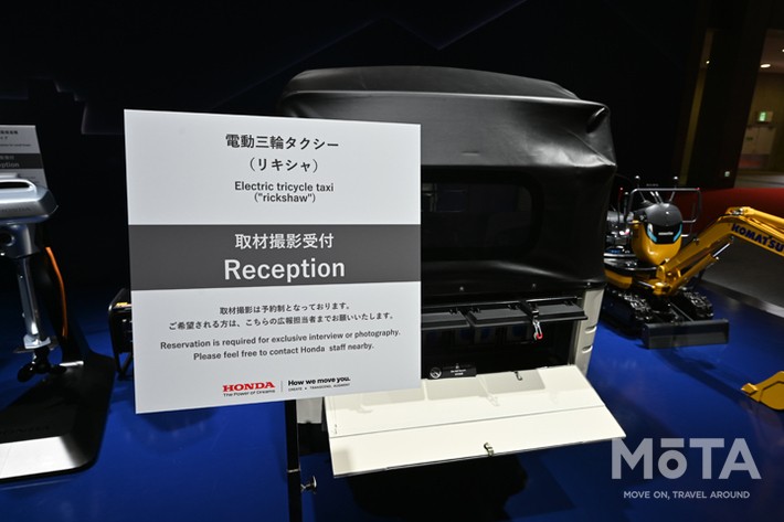 ジャパンモビリティショー2023