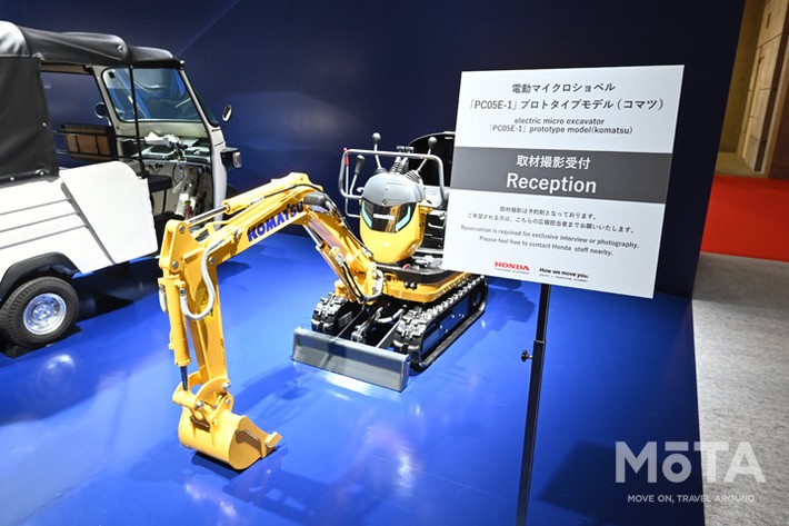 ジャパンモビリティショー2023