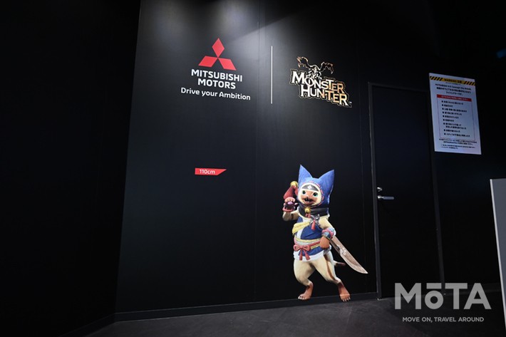 ジャパンモビリティショー2023
