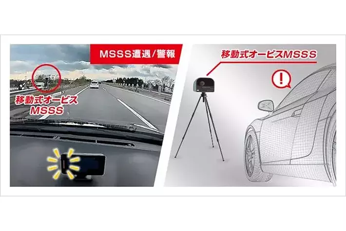 ユピテル MSSS対応 レーザー＆レーダー探知機 【霧島レイモデル】Lei06 楽天市場】ユピテル 霧島レイ MSSS対応 レーザー＆レーダー探知