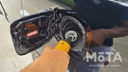 ガソリン添加剤のイメージ