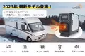 【LVYUAN】8KW 4.5Lリットル 一体式エアヒーター登場