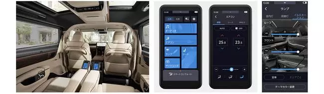トヨタ　リヤマルチオペレーションパネル シャープ 操作パネル 2個セット トヨタ自動車の新型「アルファード」「ヴェルファイア」「センチュリー