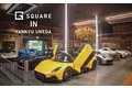 特別な車と出会える！G SQUARE プレミアムカーセレクション