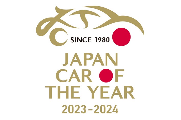 日本カー・オブ・ザ・イヤー 2023-2024