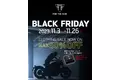 トライアンフから「CLOTHING BLACK FRIDAY開催」のお知らせ