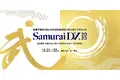 戦国武将に学ぶ、現代ビジネスの「DX活用術」 オンラインセミナー「SamuraiDX 2023」Sansan株式会社の名刺アプリ「Eight」と共催決定！11月21日(火)・22日(水)、観覧無料です