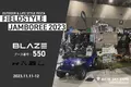 電動モビリティメーカー(株)ブレイズが「FIELDSTYLE JAMBOREE 2023」に出展します！