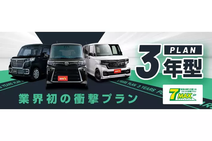 シニア層の約6割が、「車の乗り換え」に不安を実感 「いつまで乗れるか