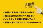 旧車・希少車を高く売るコツ