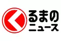 『くるまのニュース』月間8億3800万PV超えを記録！ 月間ユニークユーザー数も2100万UUを超え日本最大級のWEBメディアサイトへ成長