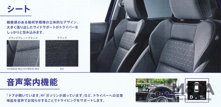 スズキ 新型スイフト